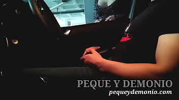 Real Dick Flash 2025