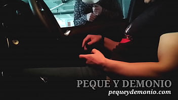 Real Dick Flash 2025