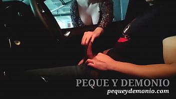 Real Dick Flash 2025