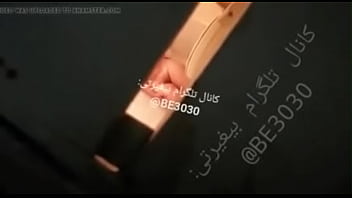 Iranian Spy Hidden Cam In Bath Persian Language Arab Turkish Sex Tlgram Be3030...