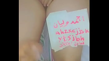 arab ass fuak hot my husband
