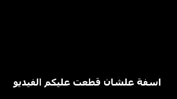 رجل ينيك ديوث · XNXX.com.se Free Porn Online! 3GP MP4 Mobile Sex XXX Porno Videos!