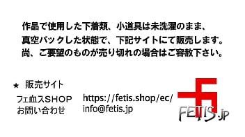 Sex while sniffing the smell of big tits gals(FETIS.JP)