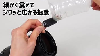 【アダルトグッズNLS】バキュラ＜紹介動画＞