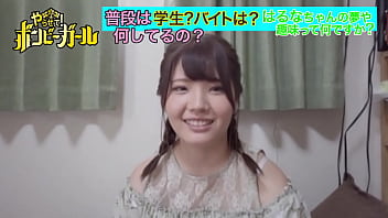 【無料動画】【憧れは港区女子】【なりゆき3P連続中出し】【神尻魅惑の100cm】事故物件に住む専門学生！ギャンブル大好き夢は不動産女王！恥ずかしいと言いながらも従順！お尻で遊べる！！！ボンビーガール05