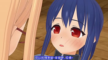 Nekoken Futanari on girl...