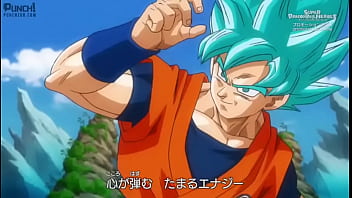 Dragon Ball Heroes Opening 1