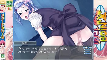 Boin extra scene 3