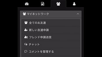 認証動画