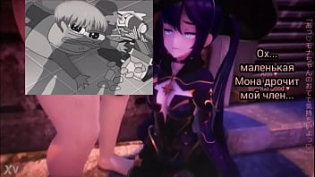 ÐÐµÑÐµÐ²Ð¾Ð´ Mona 0 MMD hentai