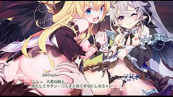 エンジェリックリンク　サタン[心重ねて]