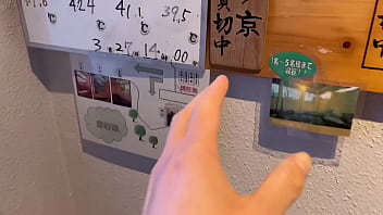 &lbrack;Dragon hot spring&rsqb;