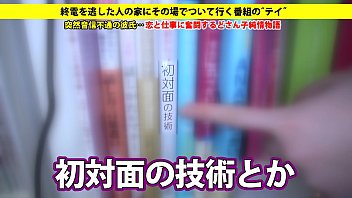 【素人NTR】色白美脚な現役キャビンアテンダントが音信不通の彼氏に他人にハメられながら戻ってきてアピールｗ