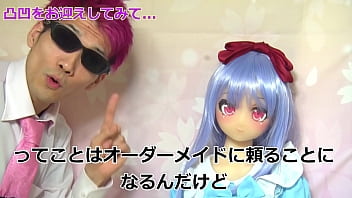 ちゅうぼうず 2025