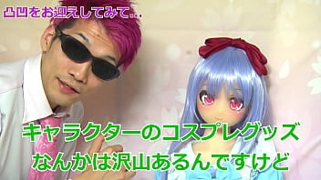 ちゅうぼうず 2025