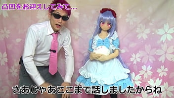 ちゅうぼうず 2025