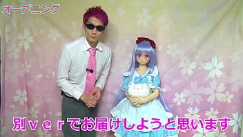 ちゅうぼうず 2025