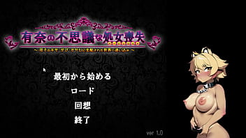 関西援交52 梨香 13才 処女喪失編 2025