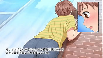 とってもエッチなお母さんになってあげる ～僕と友達のお母さんの二人だけの秘密の時間～ モーションコミック版(前編)