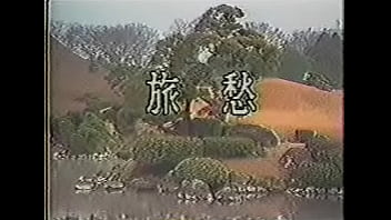 ryoshu