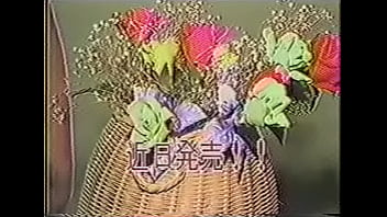 ryoshu