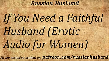 If You Need a Faithful Husband Erotic Audio for Women