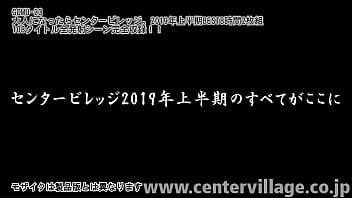 Center Village when you grow up&period; First half of 2019 BEST 8 hours 2-disc set 108 titles All launch scenes complete recording&excl; &excl;&excl;