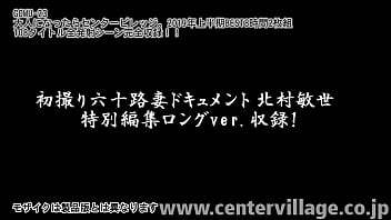 Center Village when you grow up&period; First half of 2019 BEST 8 hours 2-disc set 108 titles All launch scenes complete recording&excl; &excl;&excl;