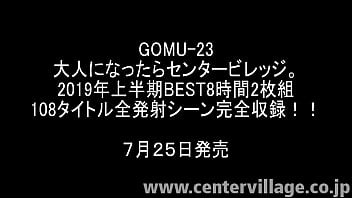 Center Village when you grow up&period; First half of 2019 BEST 8 hours 2-disc set 108 titles All launch scenes complete recording&excl; &excl;&excl;