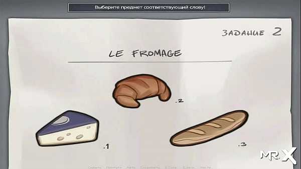 SummertimeSaga - Fucked French Teacher E2 # 31