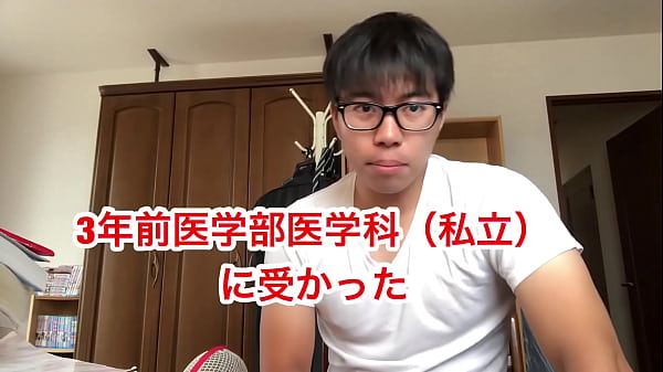 Naru Takunami I dropped out of the Faculty of Medicine at the age of 24, so I'm going to the University of Tokyo. [0th period] I was released from Tohoku Medical and Pharmaceutical University. Thumbnail