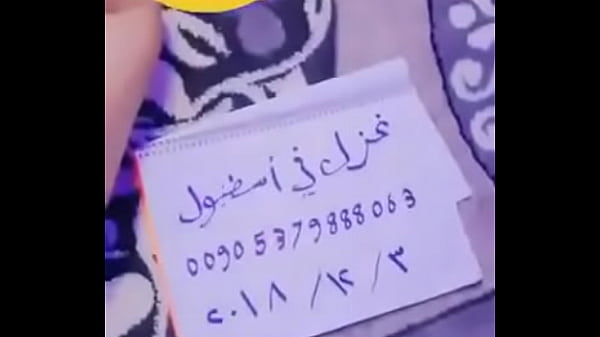 نيج خلفي عراقي · XNXX.com.se Free Porn Online! 3GP MP4 Mobile Sex XXX Porno Videos!