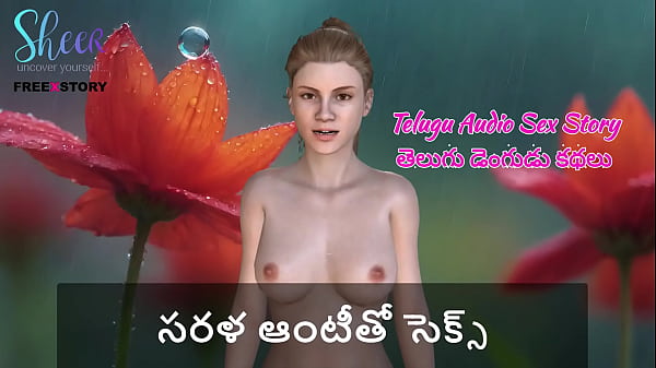 Telugu Audio Sex Story - Sex with Sarala Aunty Thumbnail