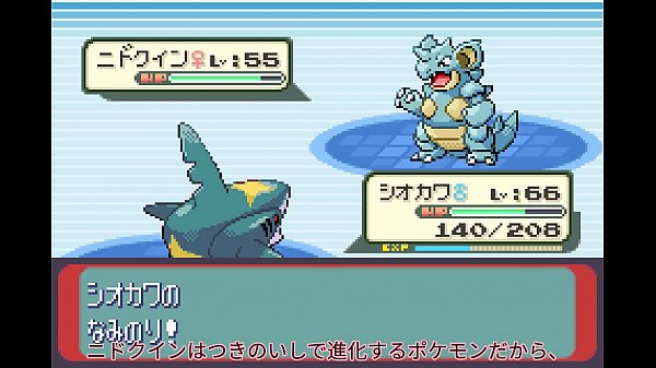 [Comentário ao vivo lento] Sapphire part16 onde todos os Pokémon aparecem [Pokémon Modificado]