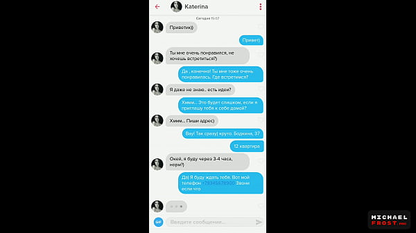 My First Tinder Date - Sensual BlowJob - Cum In Mouth