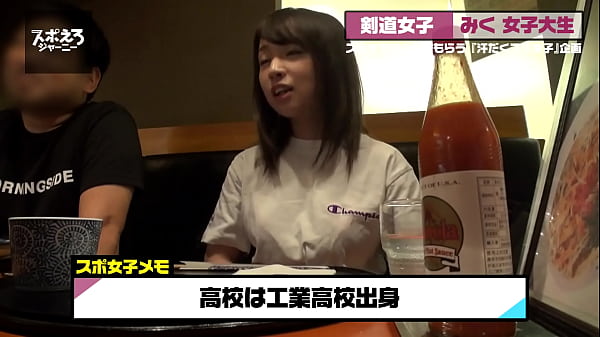 [Seios colossais Kendo estudante universitária × 2 creampie consecutivos] Suor encharcado ~ Meu peito está cheio ~ Kendo 2º dan ~ Sexo 8º dan ~ Isso é uma aula de eremita ~ Não é mais um samurai ~! Vou soprar a maré, vou me masturbar e estou bem com a inj