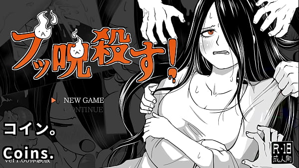 Beat-Curse!(Machine translated subtitles)[trial var]1/2 Thumbnail