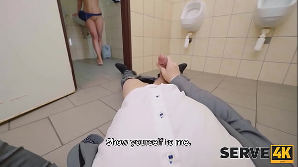 SERVE4K. Toilet Revenge