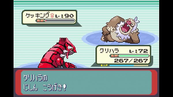 [Comentário ao vivo lento] Sapphire part26 onde todos os Pokémon aparecem [Pokémon Modificado]