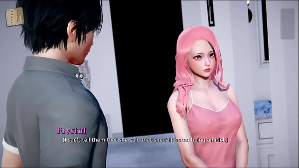 My Real Desire 143 Thumbnail