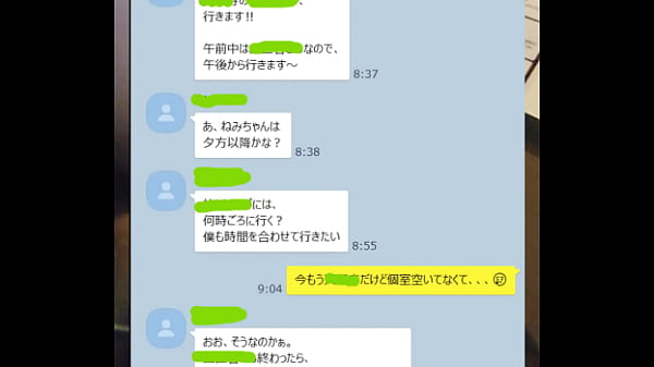 ネットカフェの個室で手コキしてもらったり、公園のトイレでアナニーしたり・・・