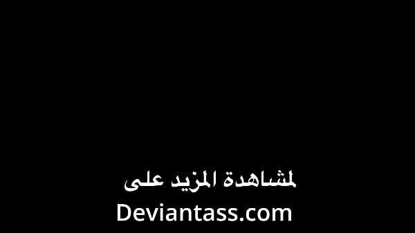 روبي الديوث الأول الشهير يديث زوجته صحراوي لانطونيو