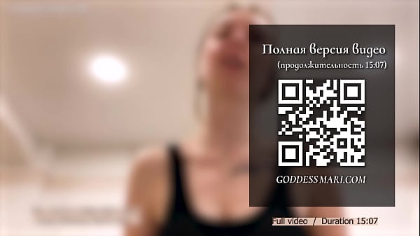 Coaching to Pegging | POV | Trailer