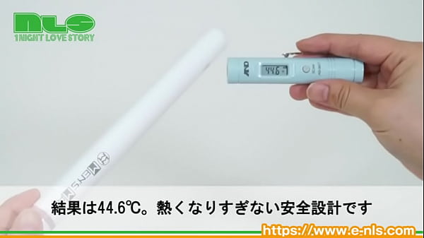 [Adult Goods NLS Men'sMax Stick Warmer <Introduction Video> Thumbnail
