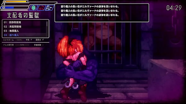 Sealed Cave Erotic Nest　prison area