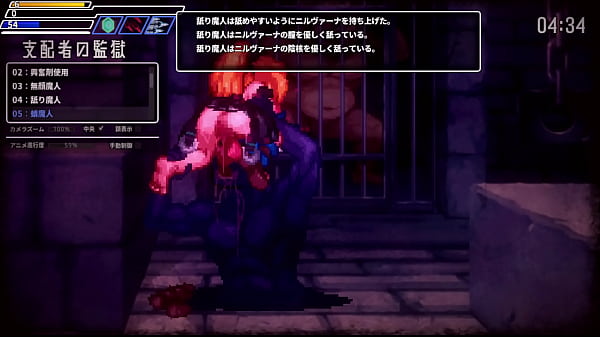 Sealed Cave Erotic Nest　prison area