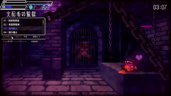 Sealed Cave Erotic Nest　prison area