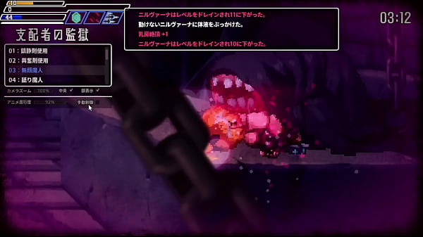 Sealed Cave Erotic Nest　prison area