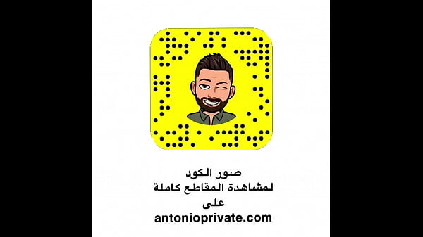 الأم الايرانية وبنتها الثانية بجزئها الثاني مع انطونيو