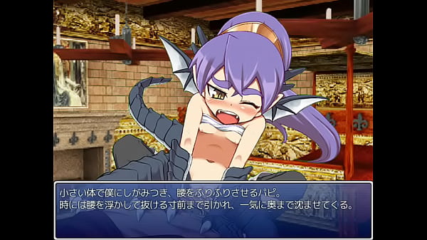 もんむすくえすと　パピー